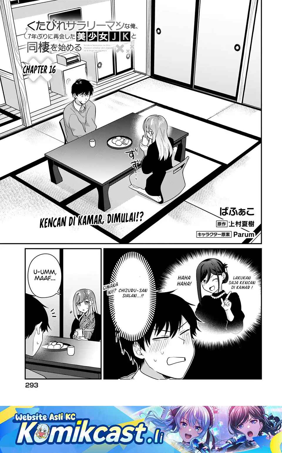 Kutabire Salarymen no Ore, 7nenburi ni Saikai shita Bishoujo JK to Dosei wo Hajimaru Chapter 16 Bahasa Indonesia