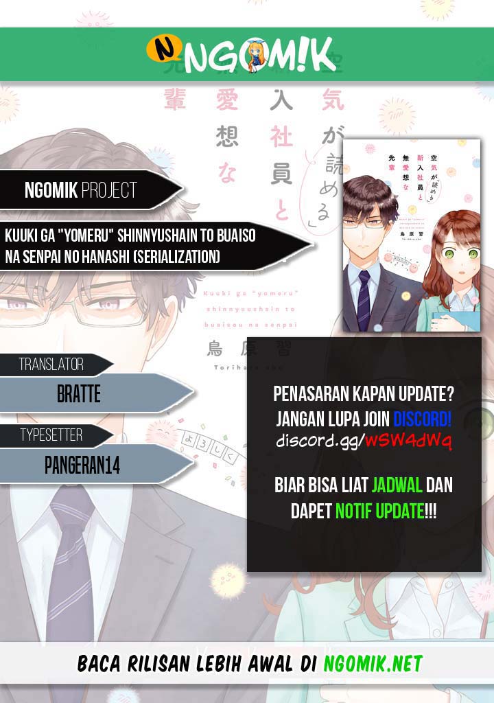 Kuuki ga “Yomeru” Shinnyushain to Buaiso na Senpai no Hanashi (Serialization) chapter 8