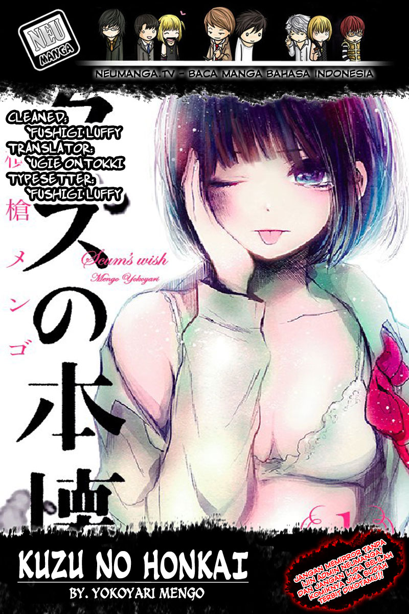 Kuzu no Honkai chapter 12