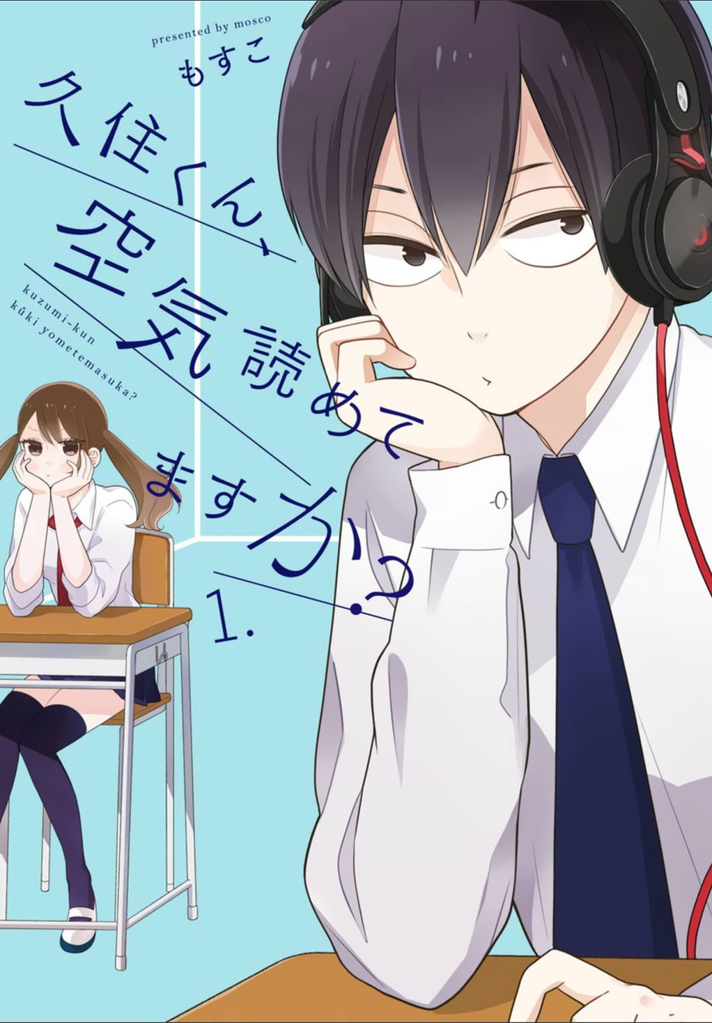 Kuzumi-kun, Kuuki Yometemasu ka? chapter 0