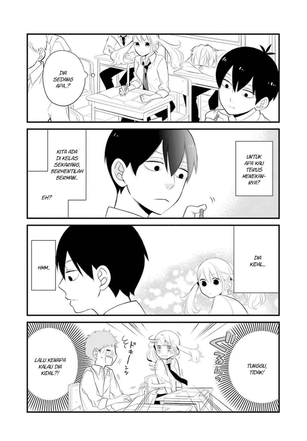 Kuzumi-kun, Kuuki Yometemasu ka? chapter 0