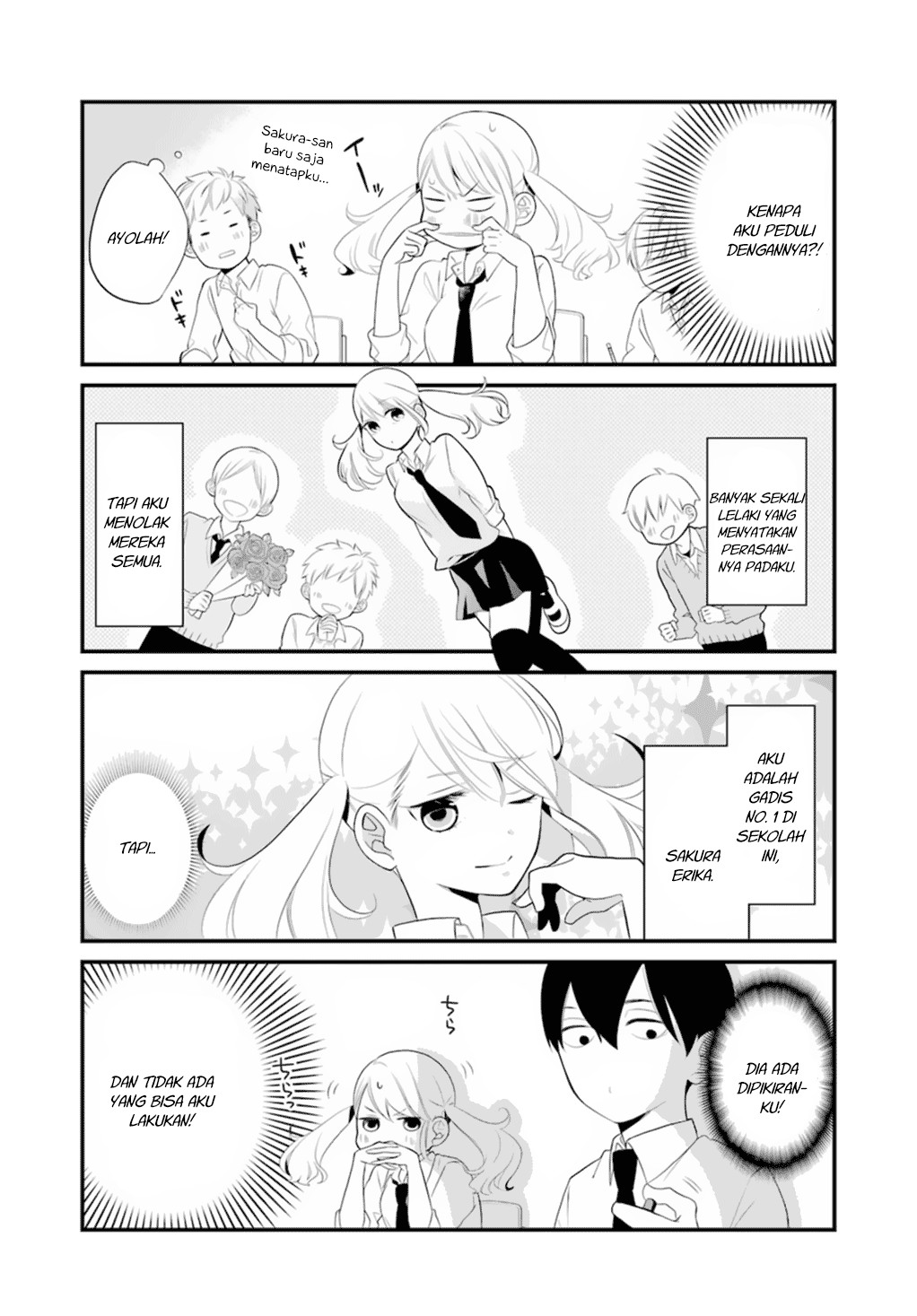Kuzumi-kun, Kuuki Yometemasu ka? chapter 0