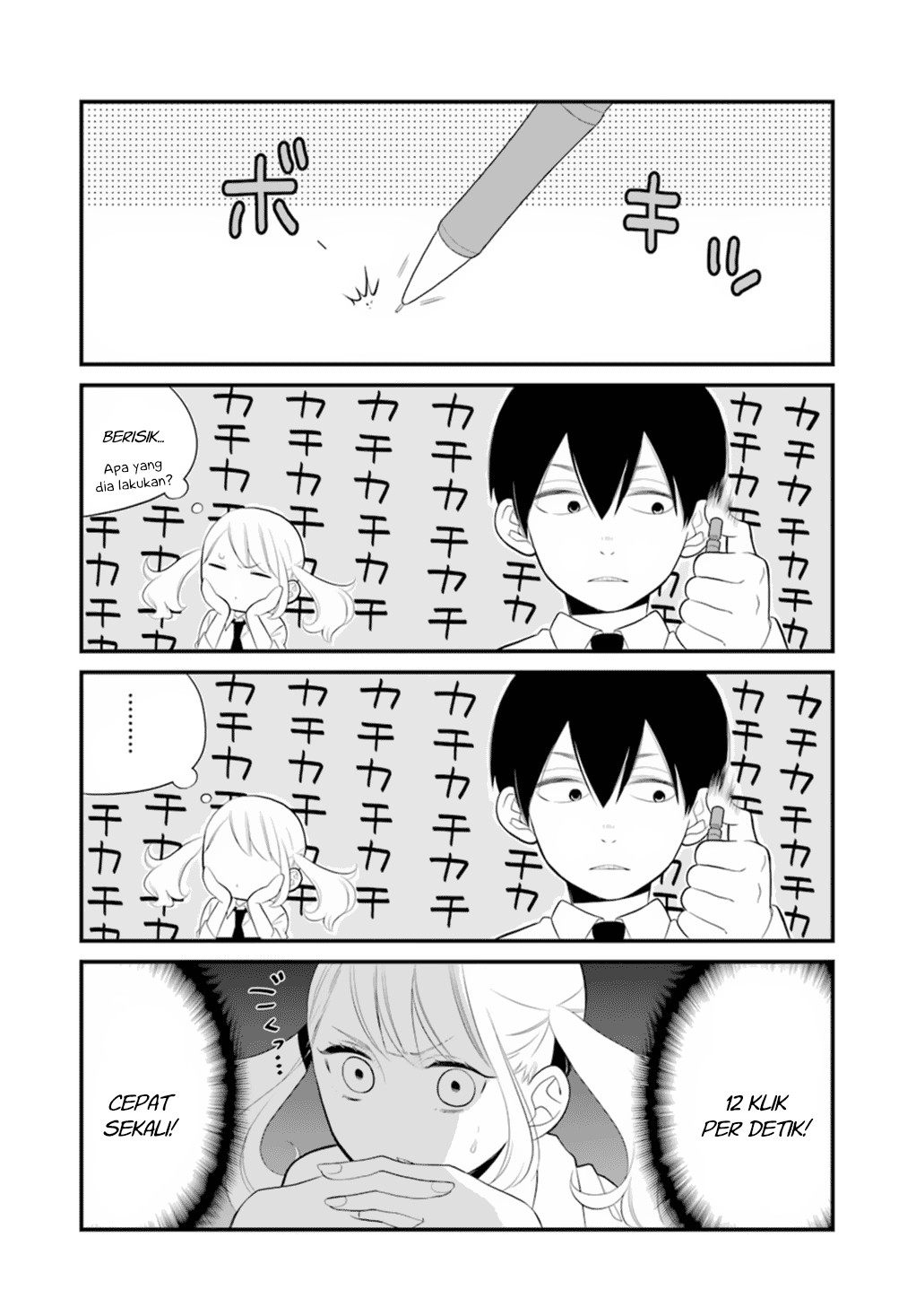 Kuzumi-kun, Kuuki Yometemasu ka? chapter 0