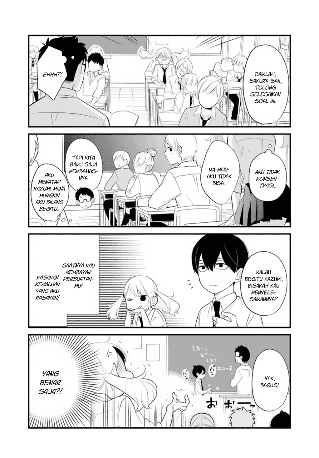 Kuzumi-kun, Kuuki Yometemasu ka? chapter 0