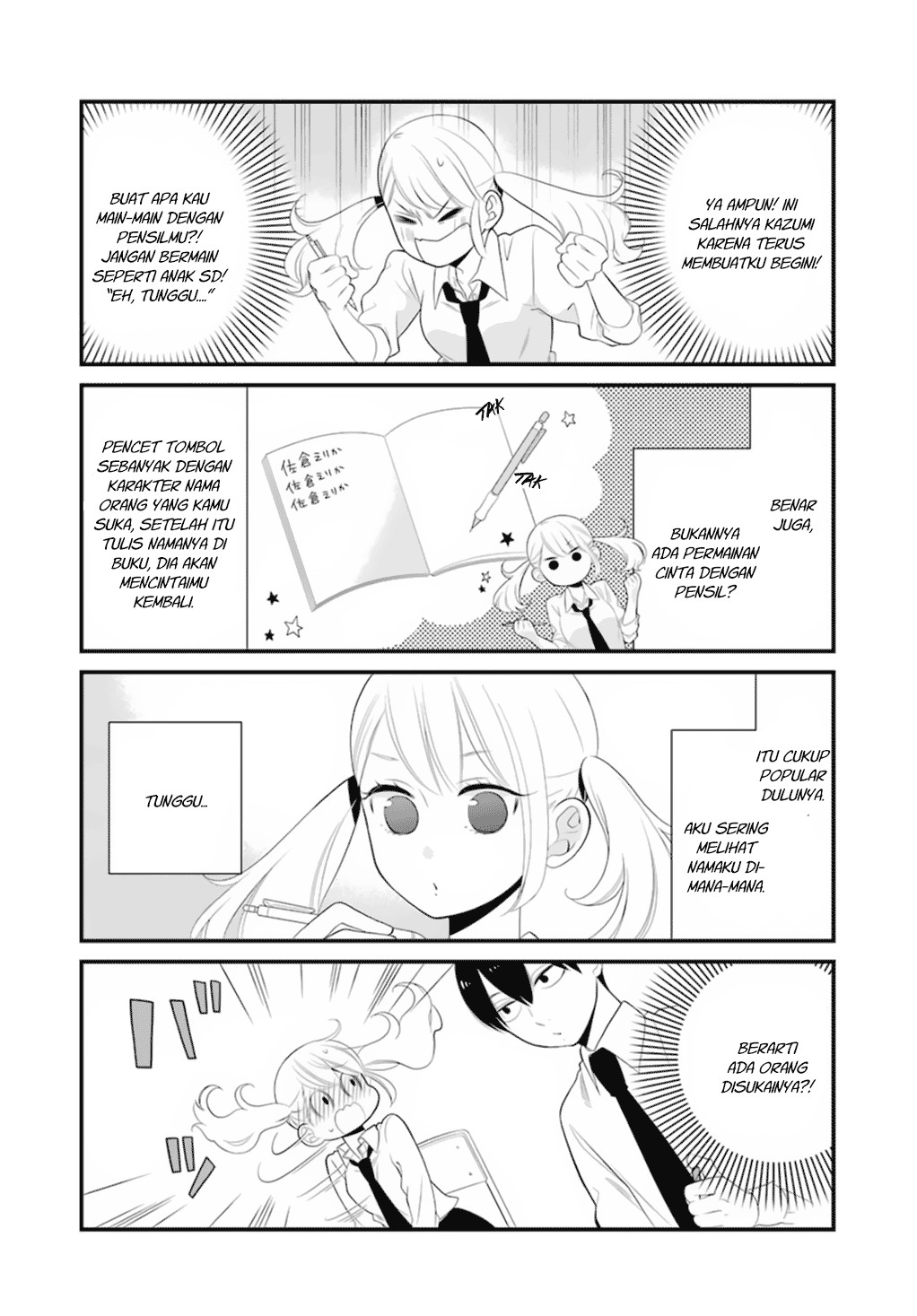 Kuzumi-kun, Kuuki Yometemasu ka? chapter 0