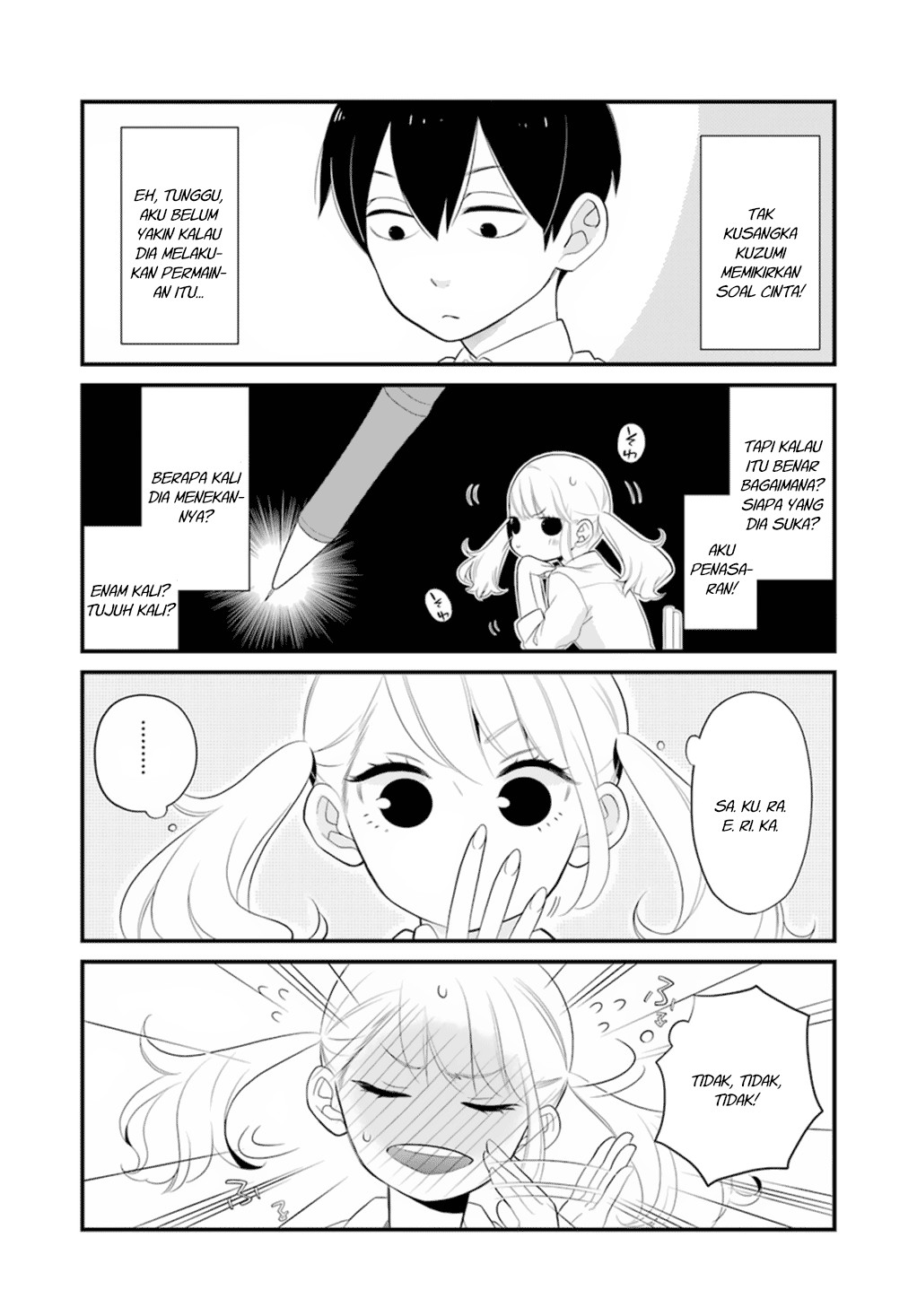 Kuzumi-kun, Kuuki Yometemasu ka? chapter 0