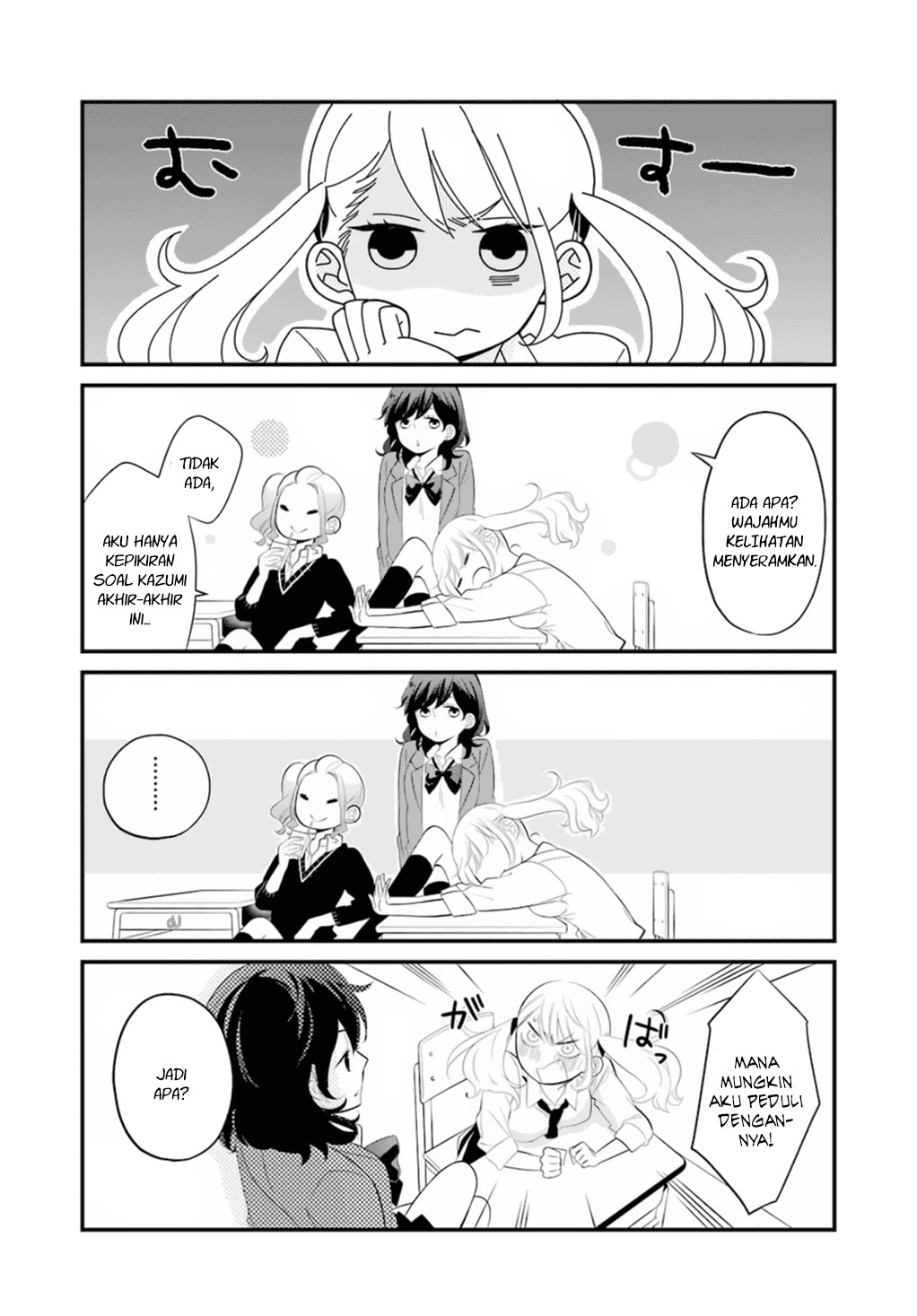 Kuzumi-kun, Kuuki Yometemasu ka? chapter 0