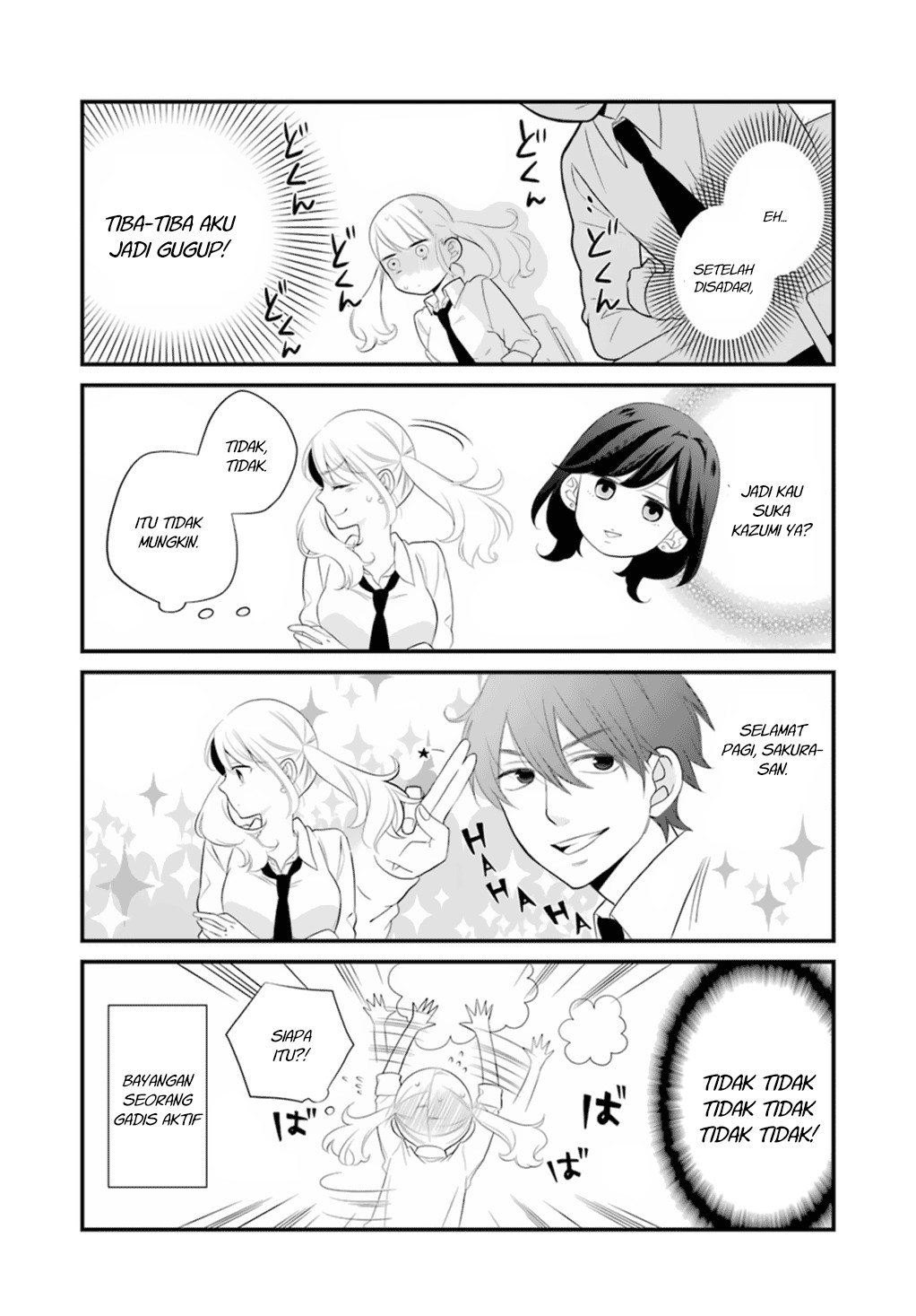 Kuzumi-kun, Kuuki Yometemasu ka? chapter 0