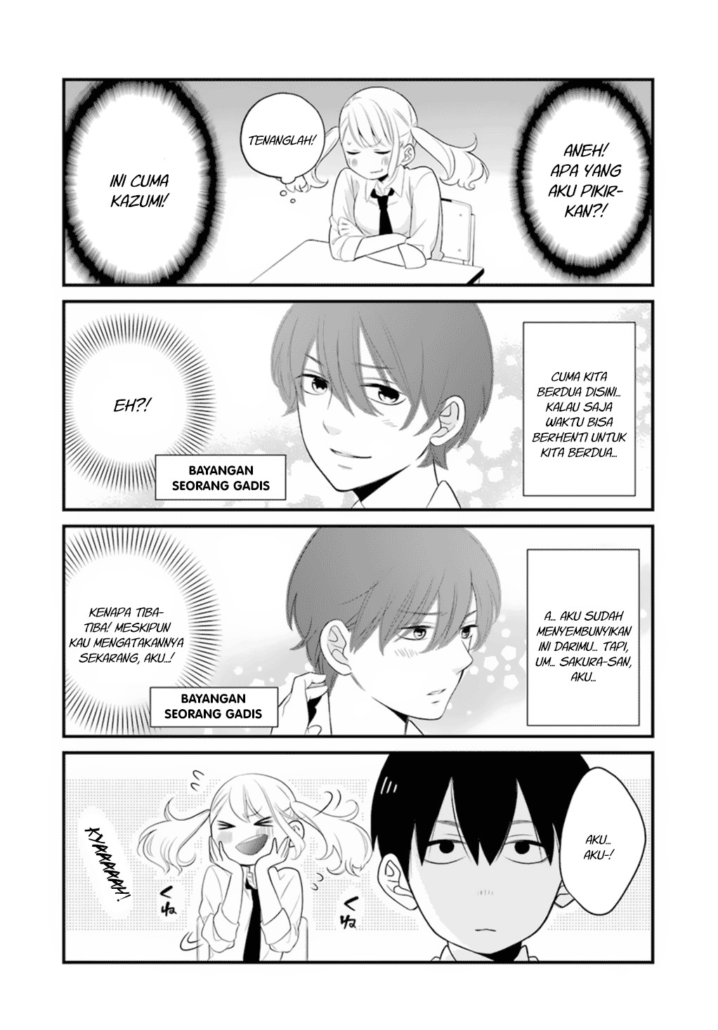 Kuzumi-kun, Kuuki Yometemasu ka? chapter 0