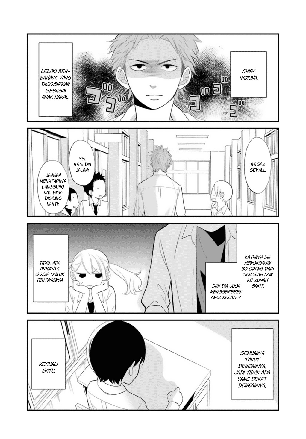 Kuzumi-kun, Kuuki Yometemasu ka? chapter 0