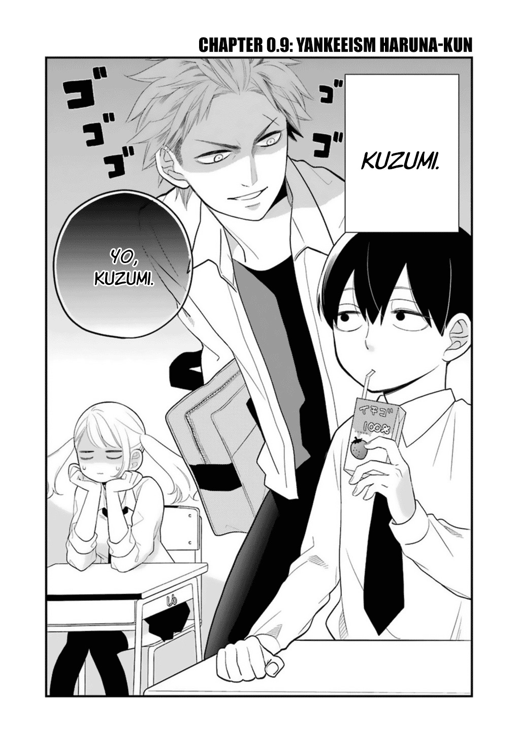 Kuzumi-kun, Kuuki Yometemasu ka? chapter 0