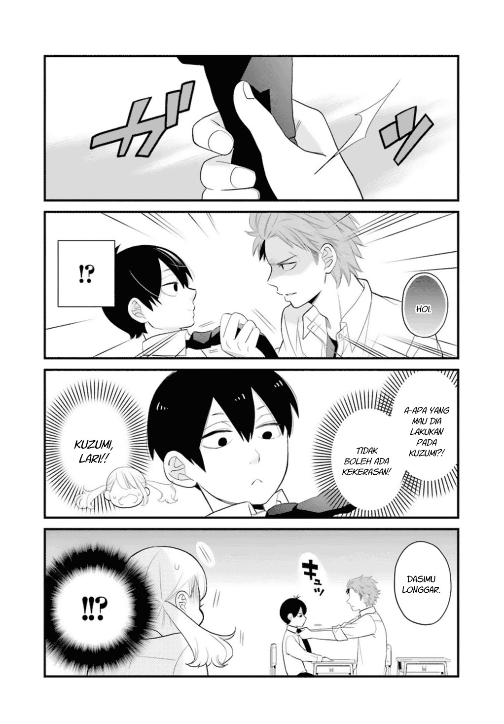 Kuzumi-kun, Kuuki Yometemasu ka? chapter 0