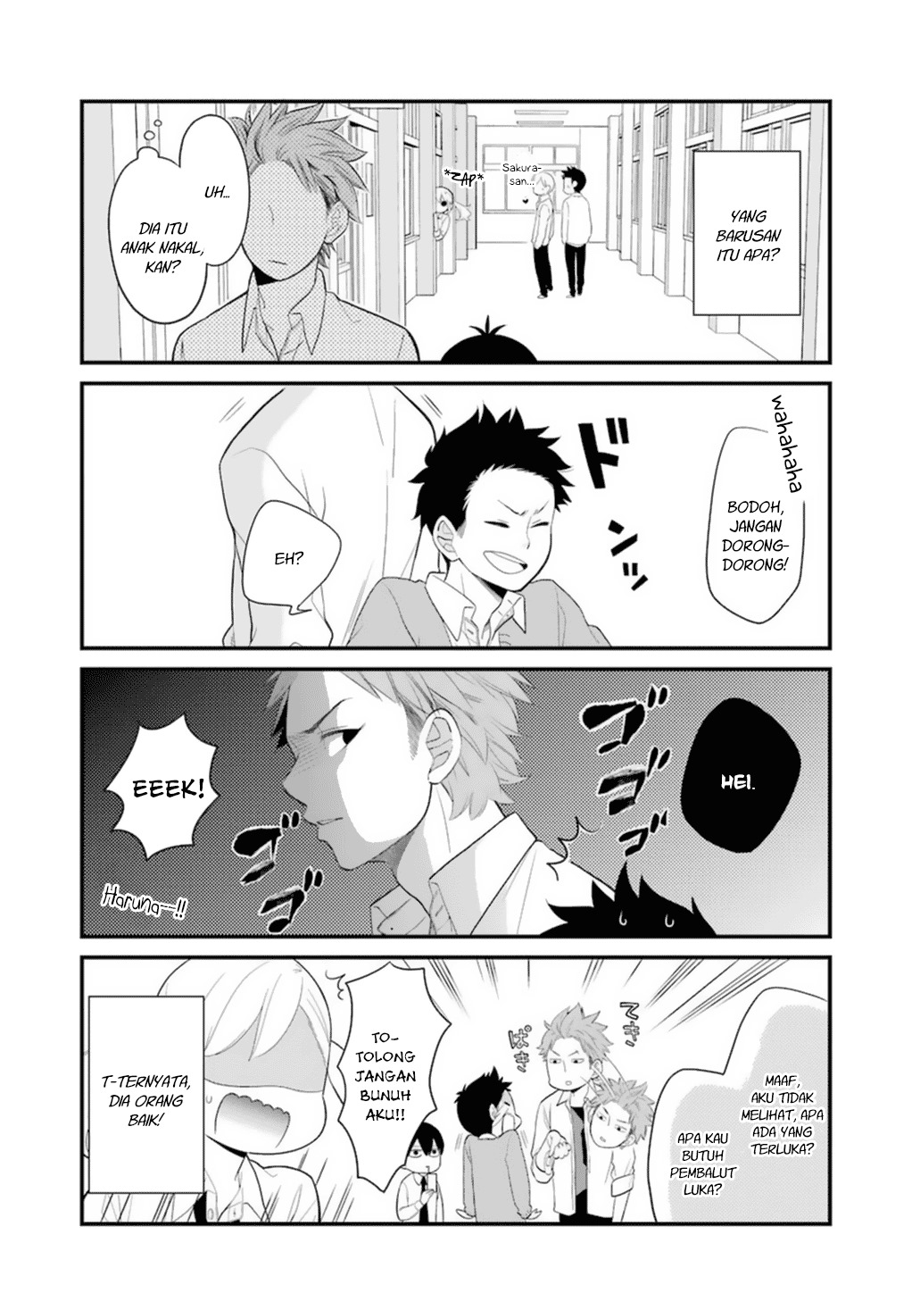 Kuzumi-kun, Kuuki Yometemasu ka? chapter 0