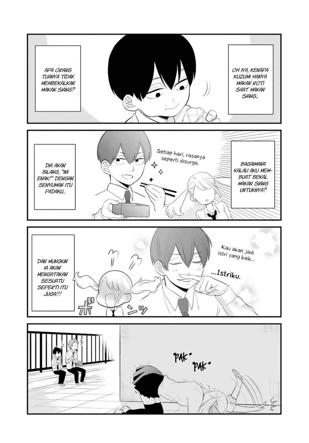 Kuzumi-kun, Kuuki Yometemasu ka? chapter 0