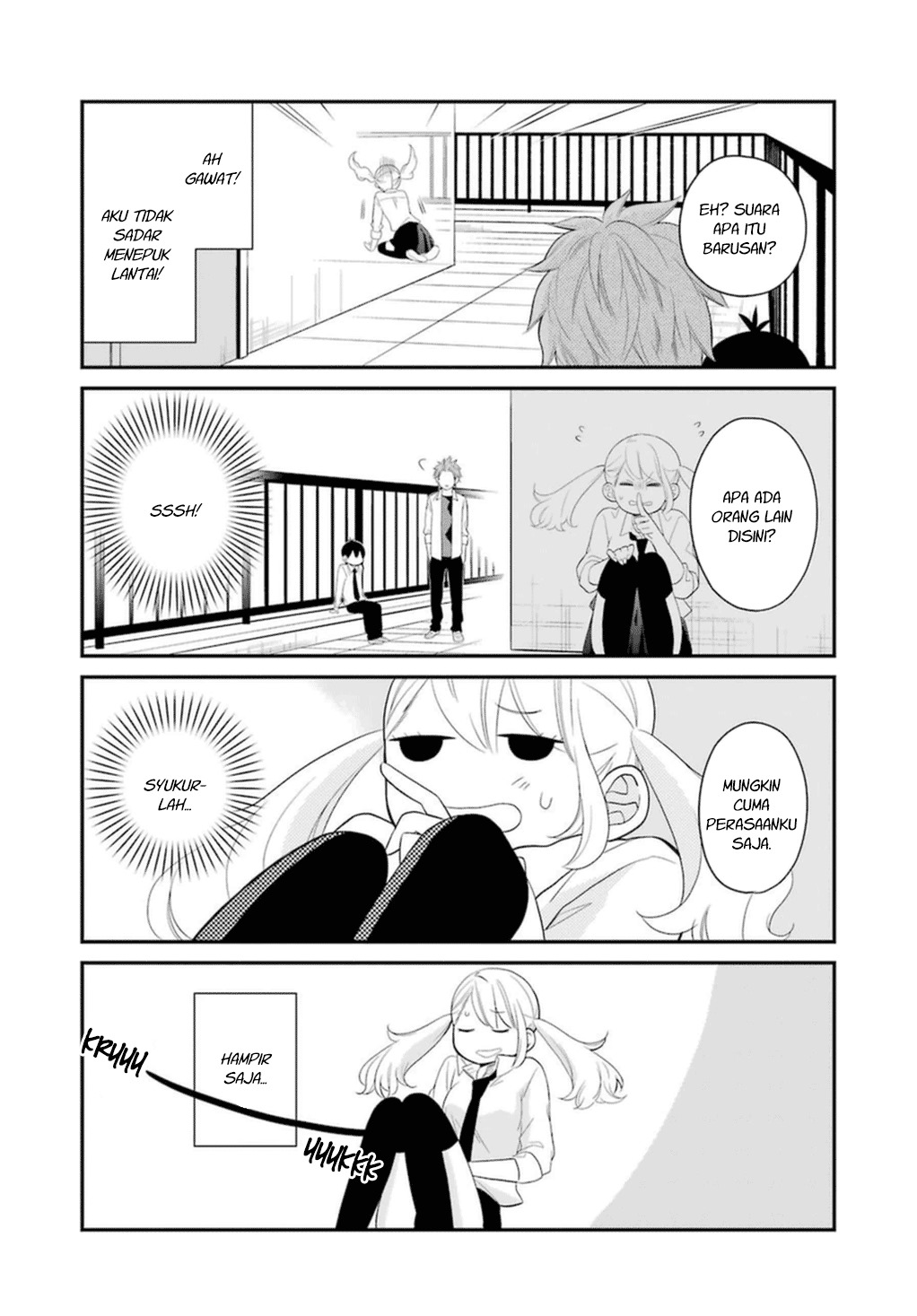 Kuzumi-kun, Kuuki Yometemasu ka? chapter 0
