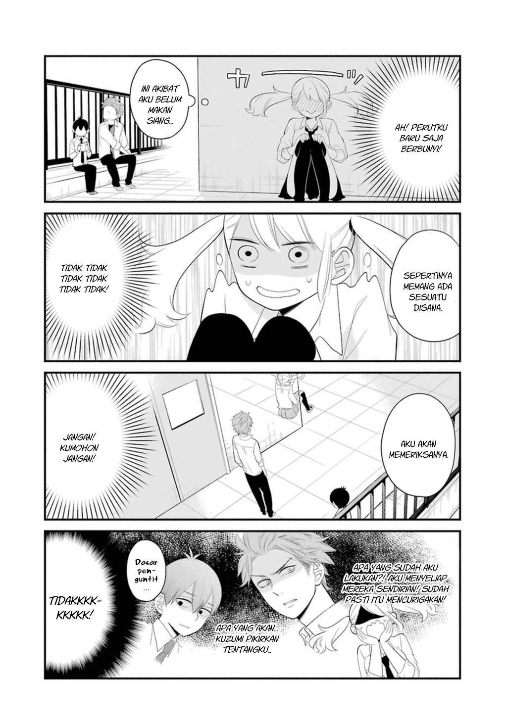Kuzumi-kun, Kuuki Yometemasu ka? chapter 0