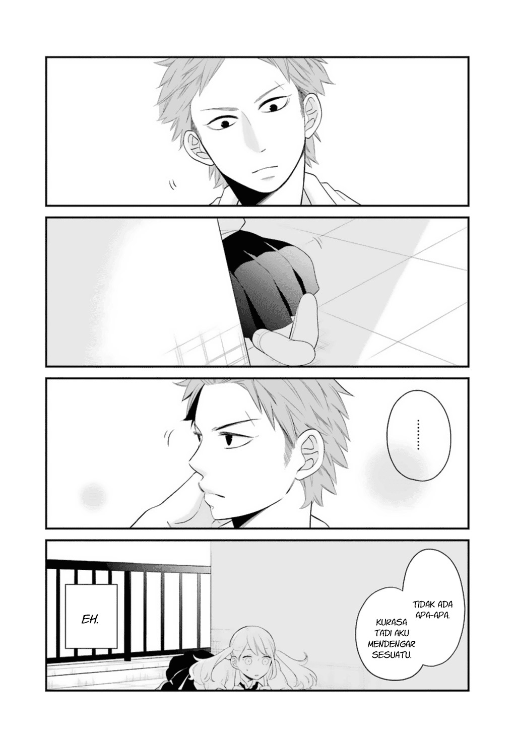 Kuzumi-kun, Kuuki Yometemasu ka? chapter 0