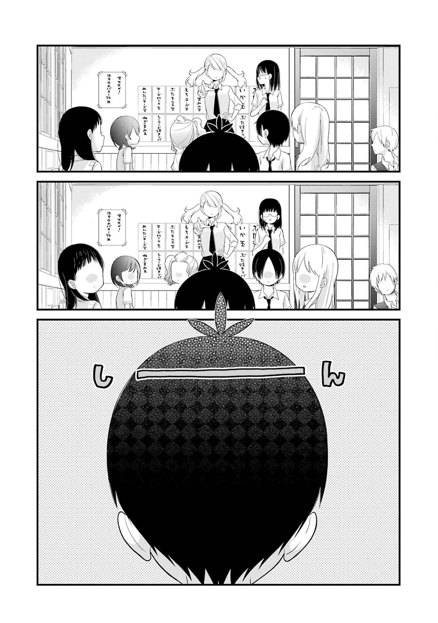 Kuzumi-kun, Kuuki Yometemasu ka? chapter 23