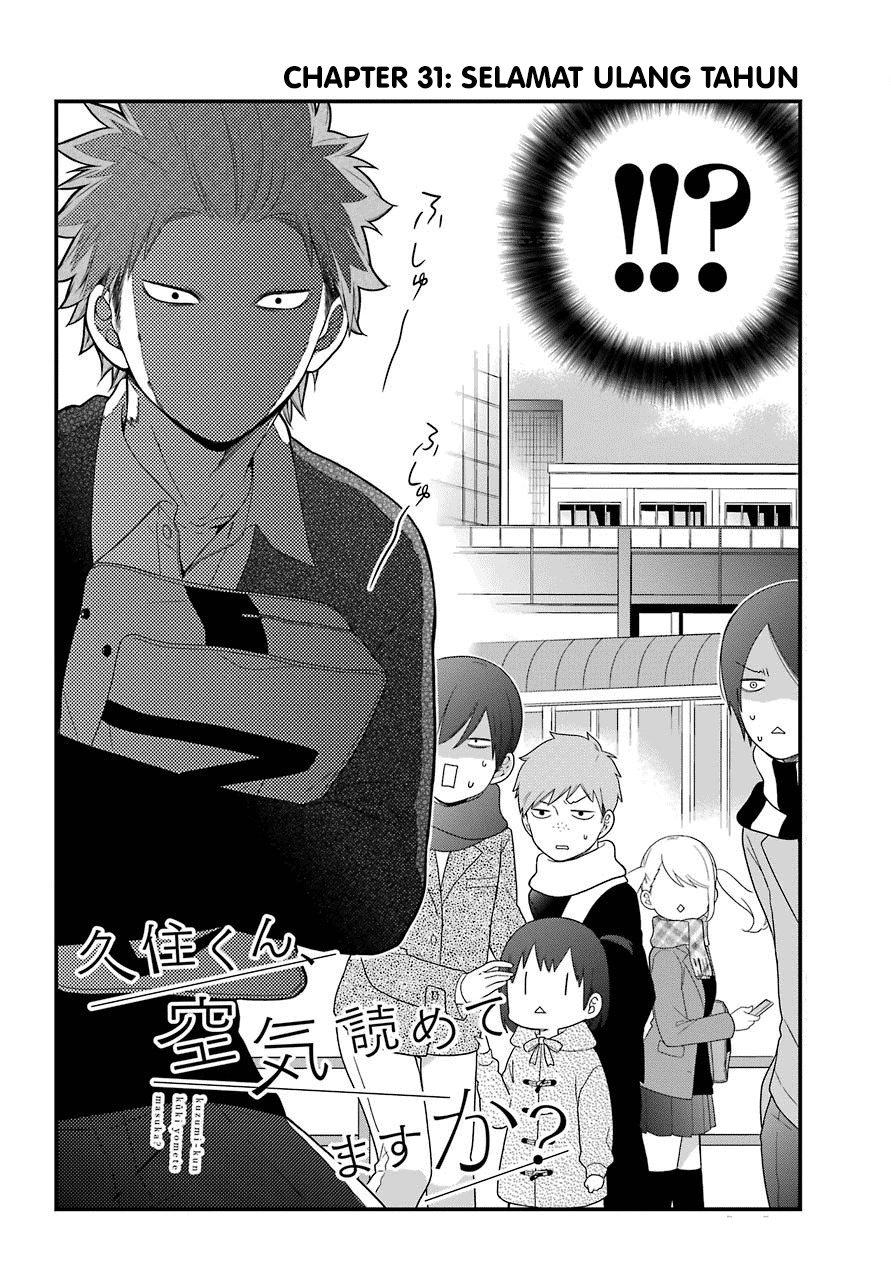 Kuzumi-kun, Kuuki Yometemasu ka? chapter 31