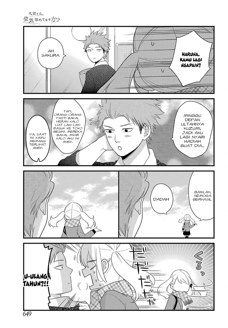 Kuzumi-kun, Kuuki Yometemasu ka? chapter 31