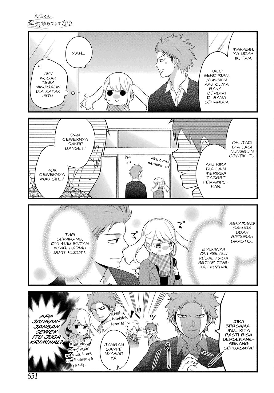 Kuzumi-kun, Kuuki Yometemasu ka? chapter 31