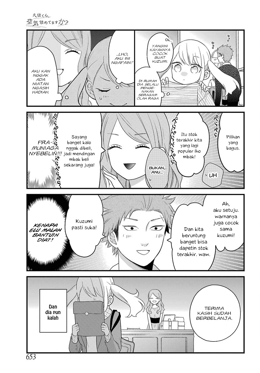 Kuzumi-kun, Kuuki Yometemasu ka? chapter 31