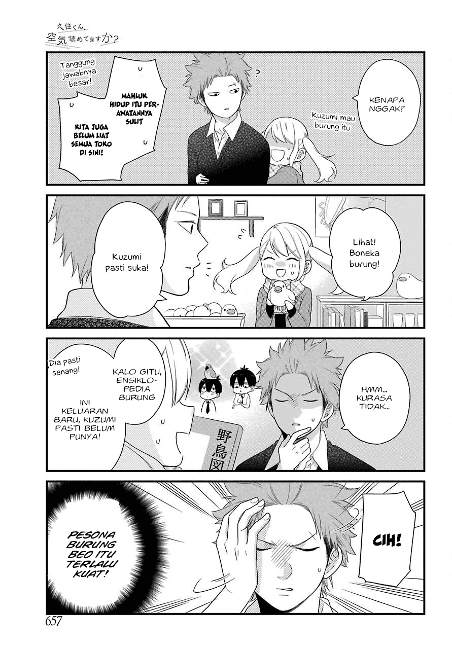 Kuzumi-kun, Kuuki Yometemasu ka? chapter 31