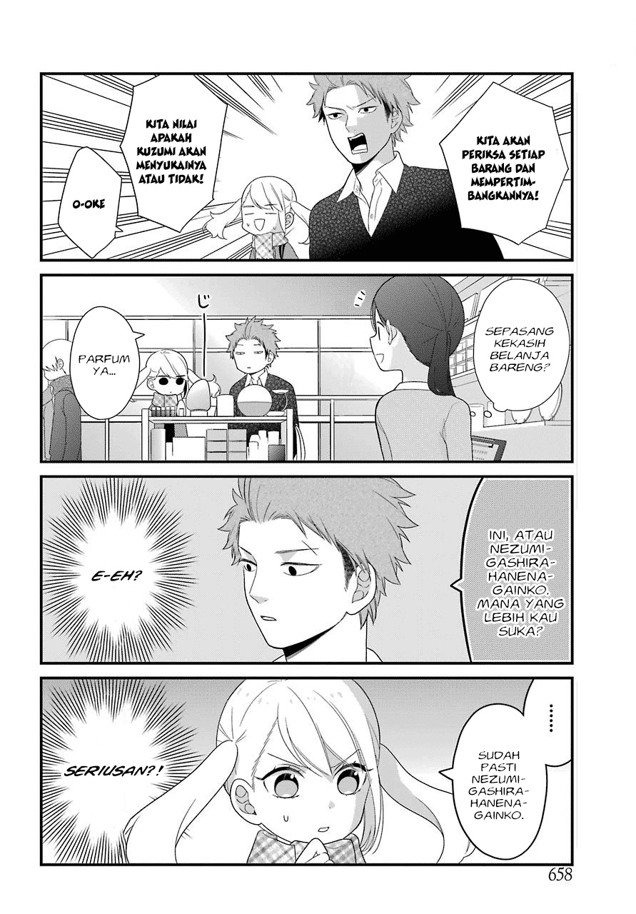 Kuzumi-kun, Kuuki Yometemasu ka? chapter 31