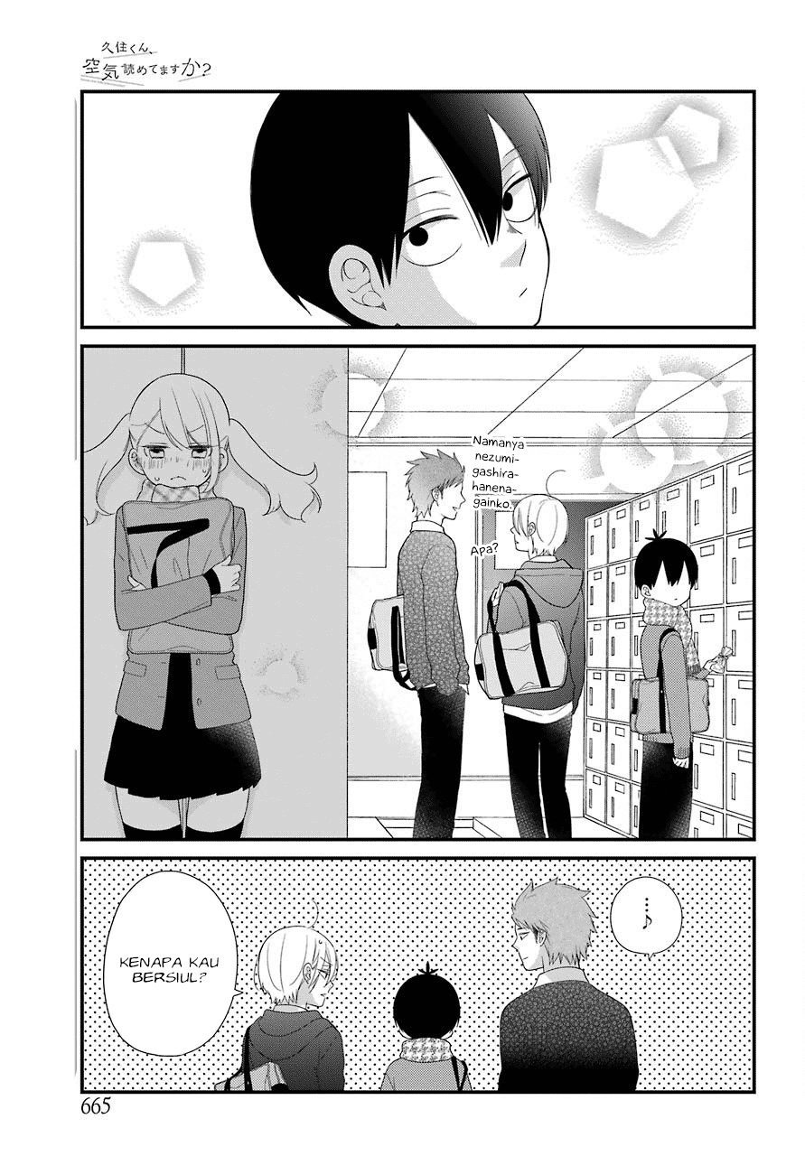 Kuzumi-kun, Kuuki Yometemasu ka? chapter 31