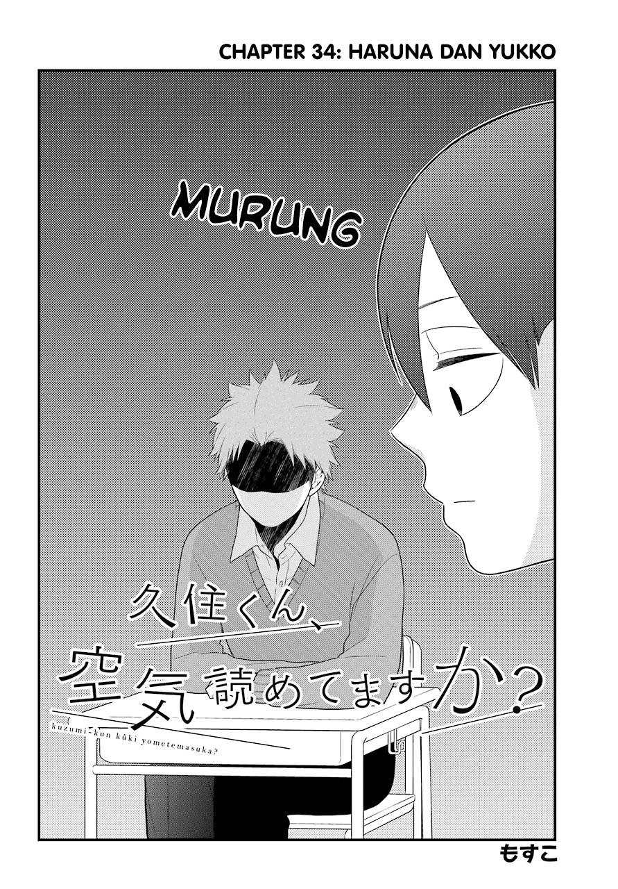 Kuzumi-kun, Kuuki Yometemasu ka? chapter 34