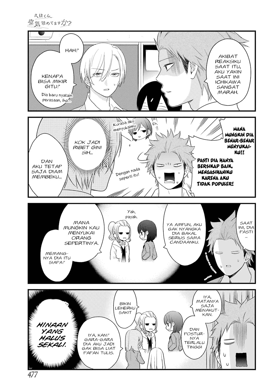 Kuzumi-kun, Kuuki Yometemasu ka? chapter 34