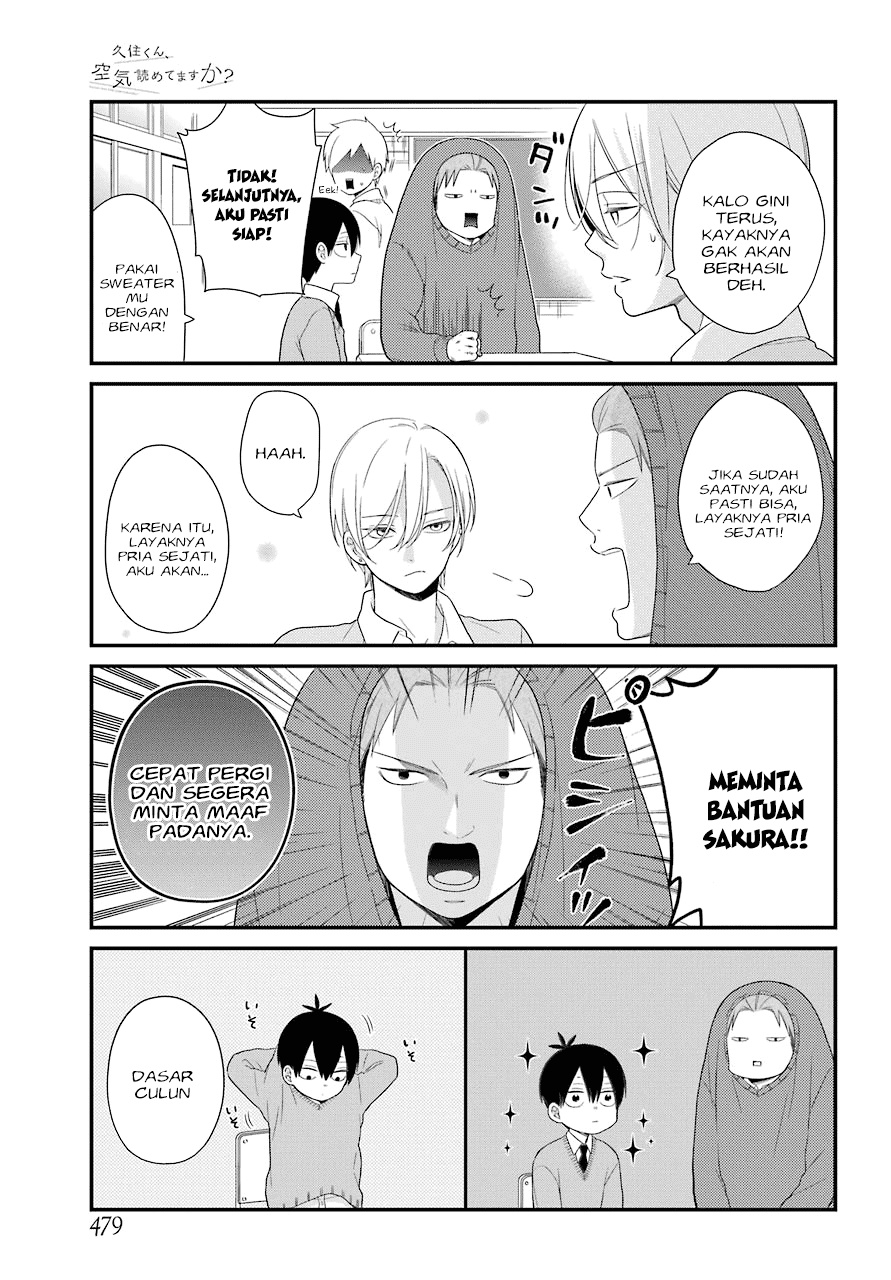Kuzumi-kun, Kuuki Yometemasu ka? chapter 34