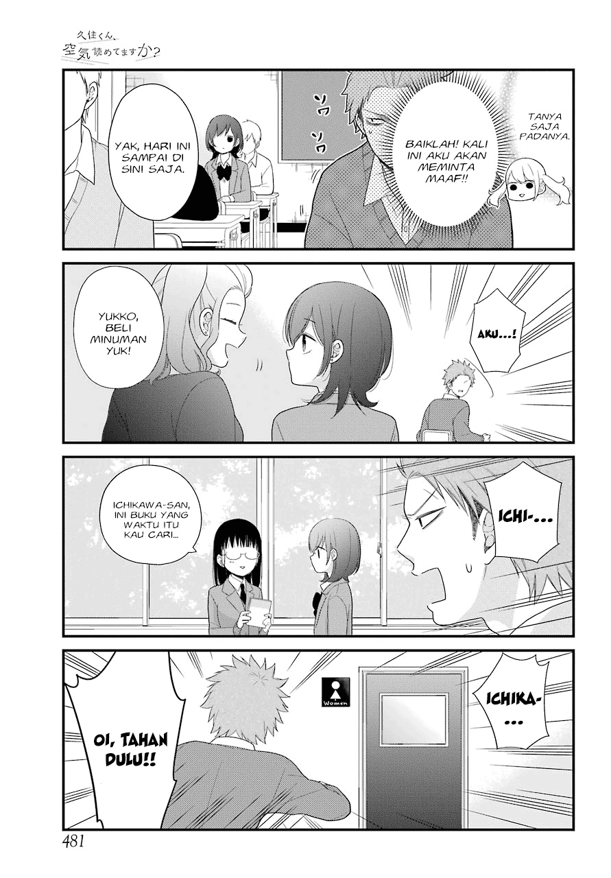 Kuzumi-kun, Kuuki Yometemasu ka? chapter 34