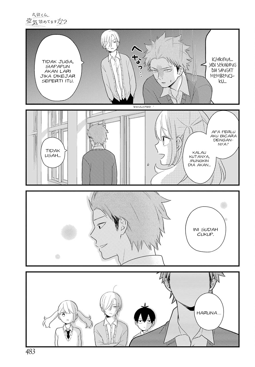 Kuzumi-kun, Kuuki Yometemasu ka? chapter 34