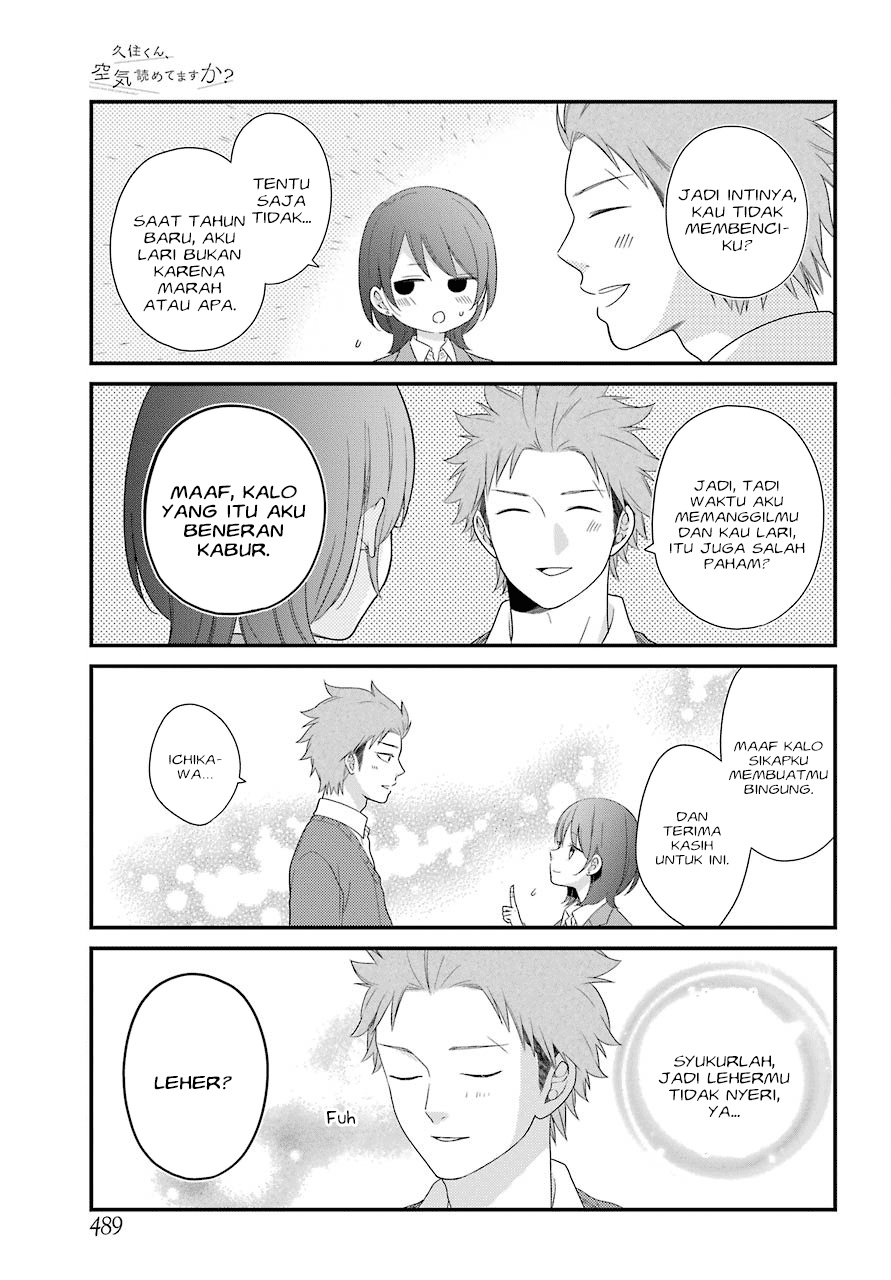 Kuzumi-kun, Kuuki Yometemasu ka? chapter 34