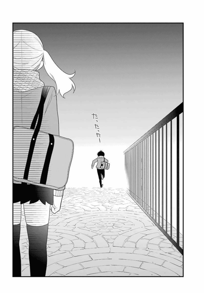 Kuzumi-kun, Kuuki Yometemasu ka? chapter 38