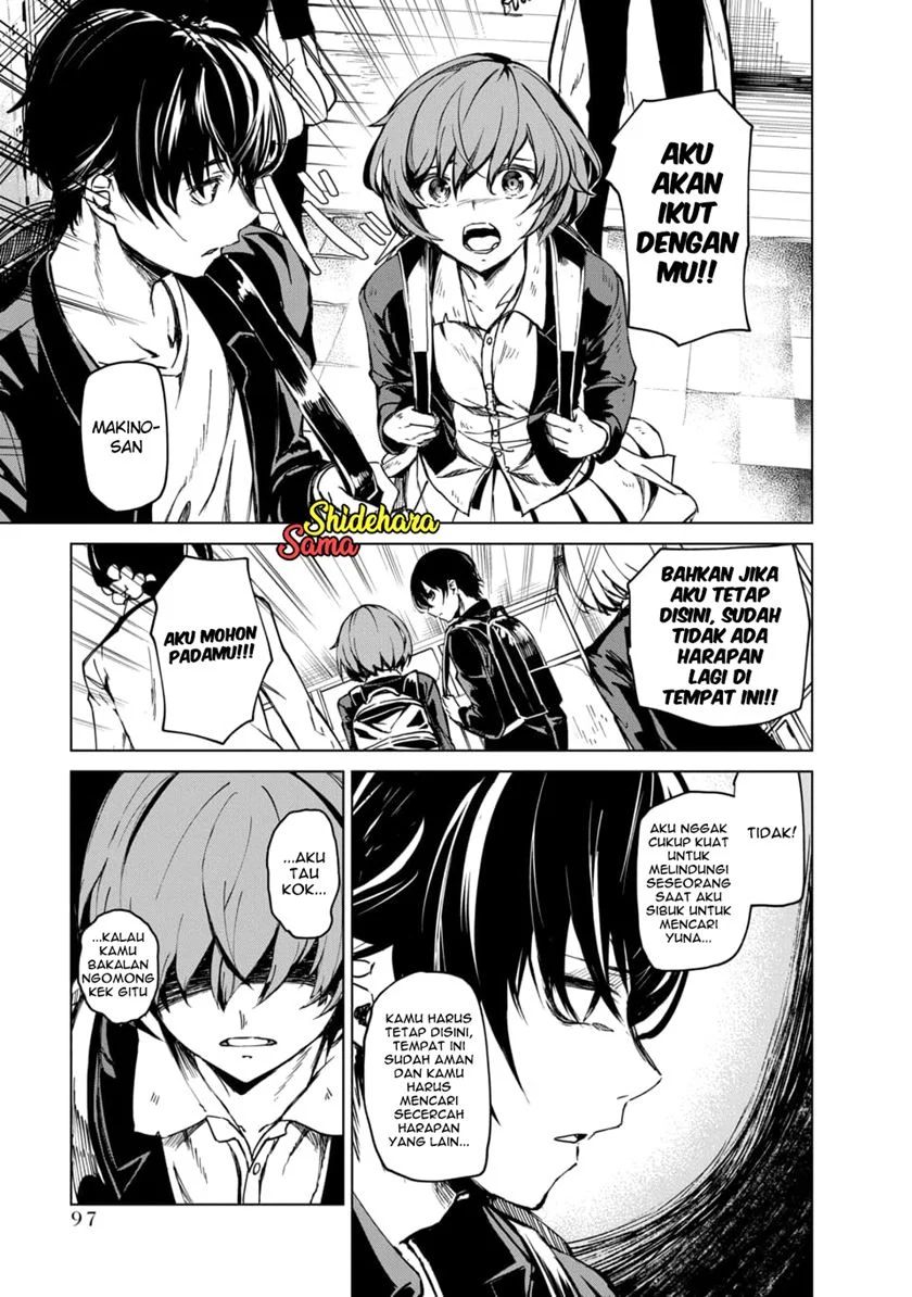 Kyosei Tensei chapter 2