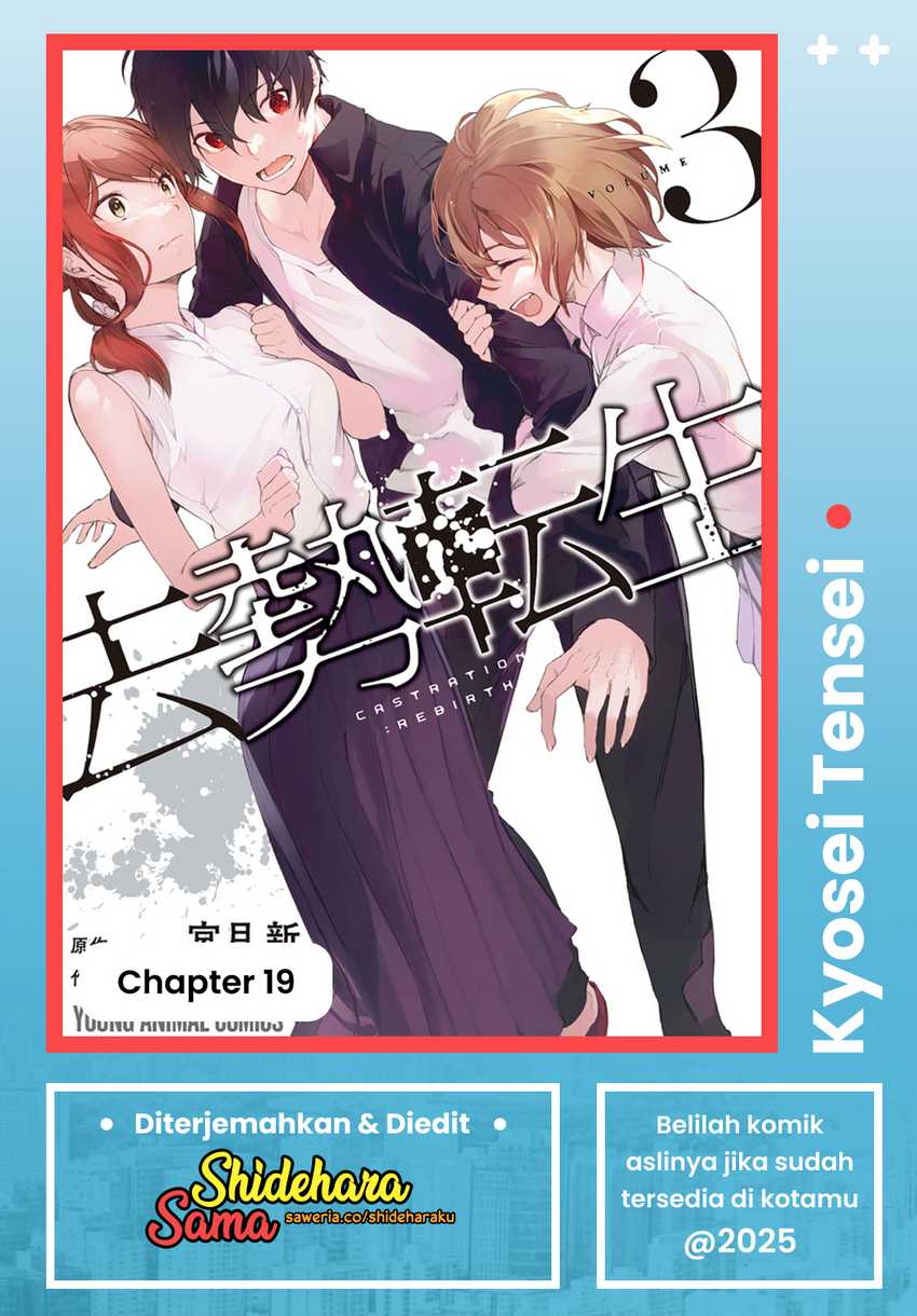 Dilarang COPAS - situs resmi www.mangacanblog.com - Komik kyosei tensei 019 - chapter 19 20 Indonesia kyosei tensei 019 - chapter 19 Terbaru 0|Baca Manga Komik Indonesia|Mangacan