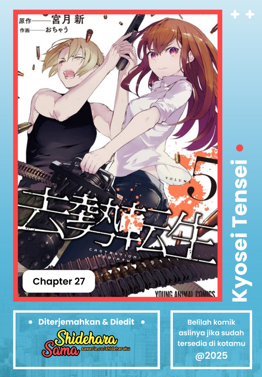 Kyosei Tensei chapter 27