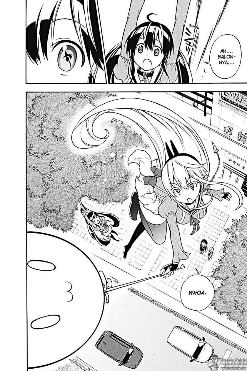 Kyou no Cerberus Chapter 23