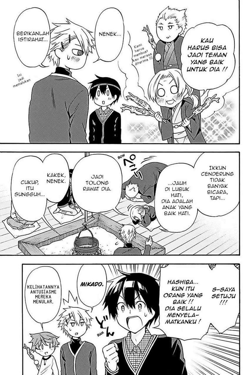 Kyou no Cerberus chapter 37