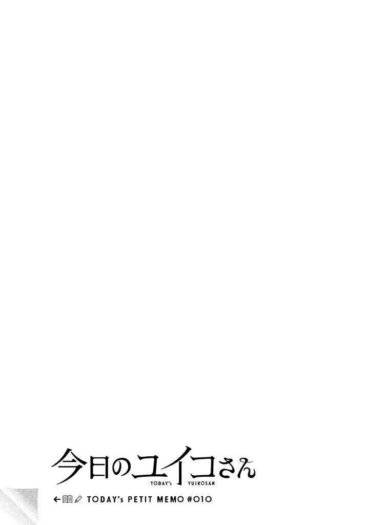 Kyou no Yuiko san Chapter 10