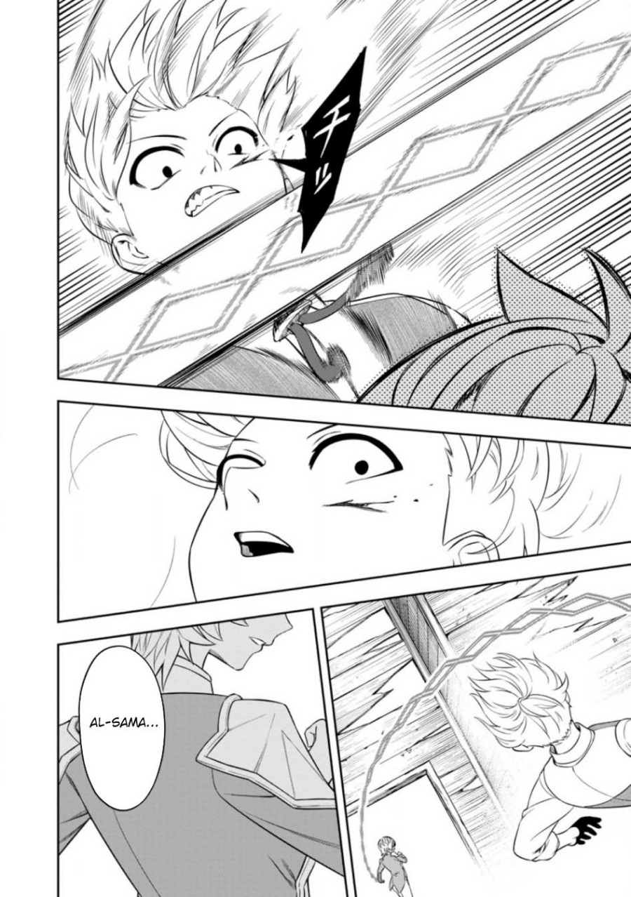 Kyou Senshina Mob, Mujikaku ni Honpen wo Hakai Suru chapter 9