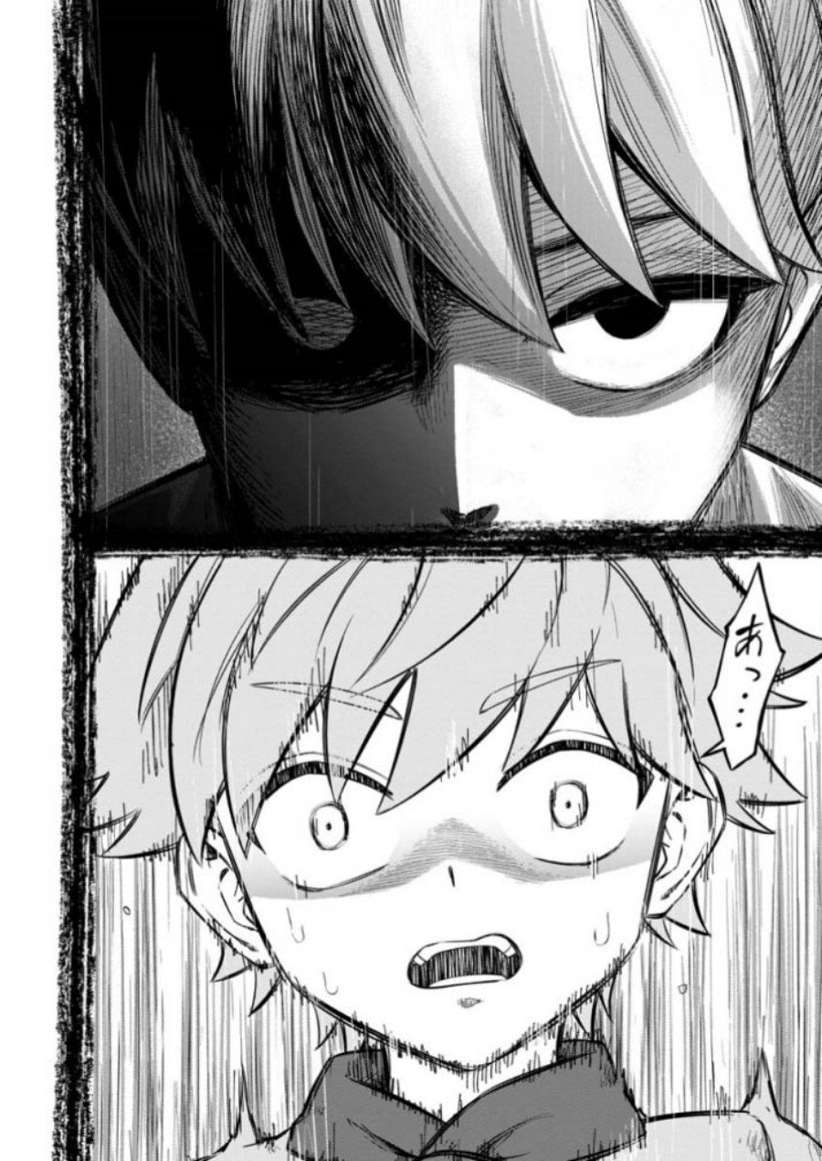 Kyou Senshina Mob, Mujikaku ni Honpen wo Hakai Suru chapter 9