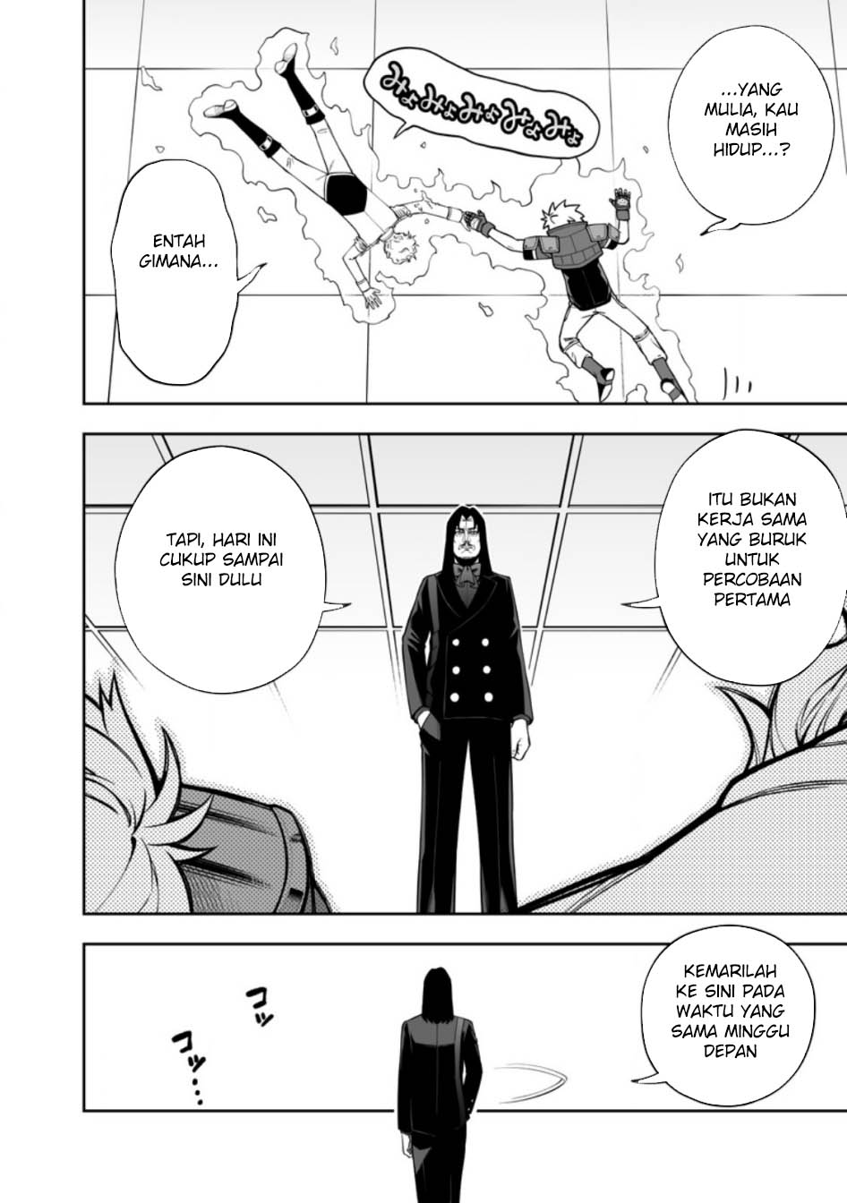 Kyou Senshina Mob, Mujikaku ni Honpen wo Hakai Suru chapter 20