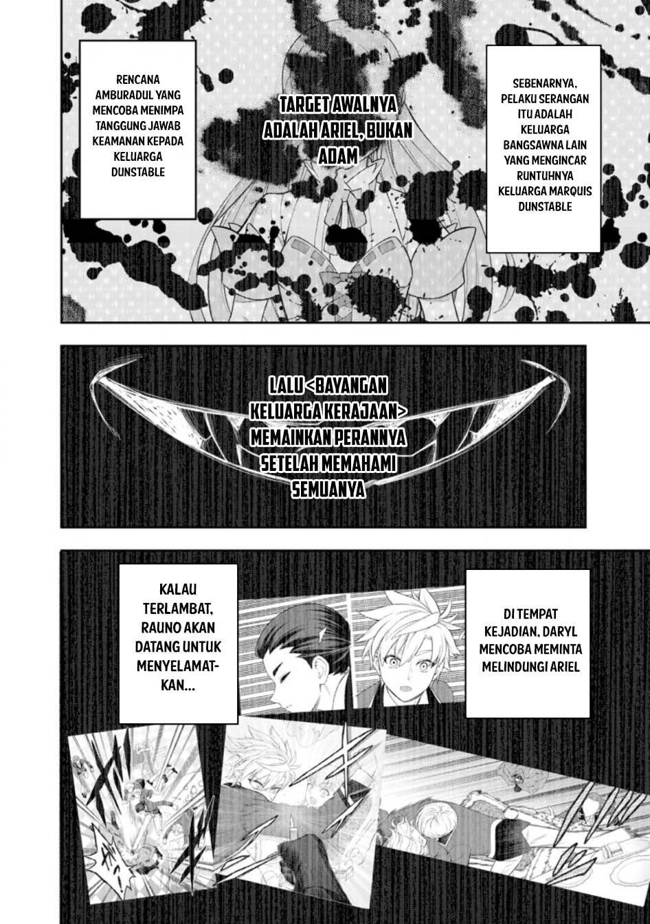 Kyou Senshina Mob, Mujikaku ni Honpen wo Hakai Suru chapter 20