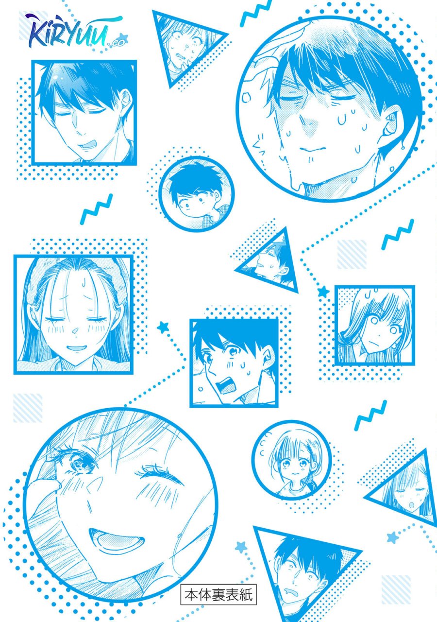 Kyou mo Veranda de chapter 12
