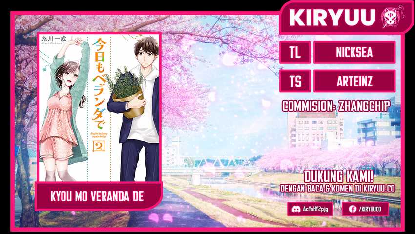 Kyou mo Veranda de chapter 13