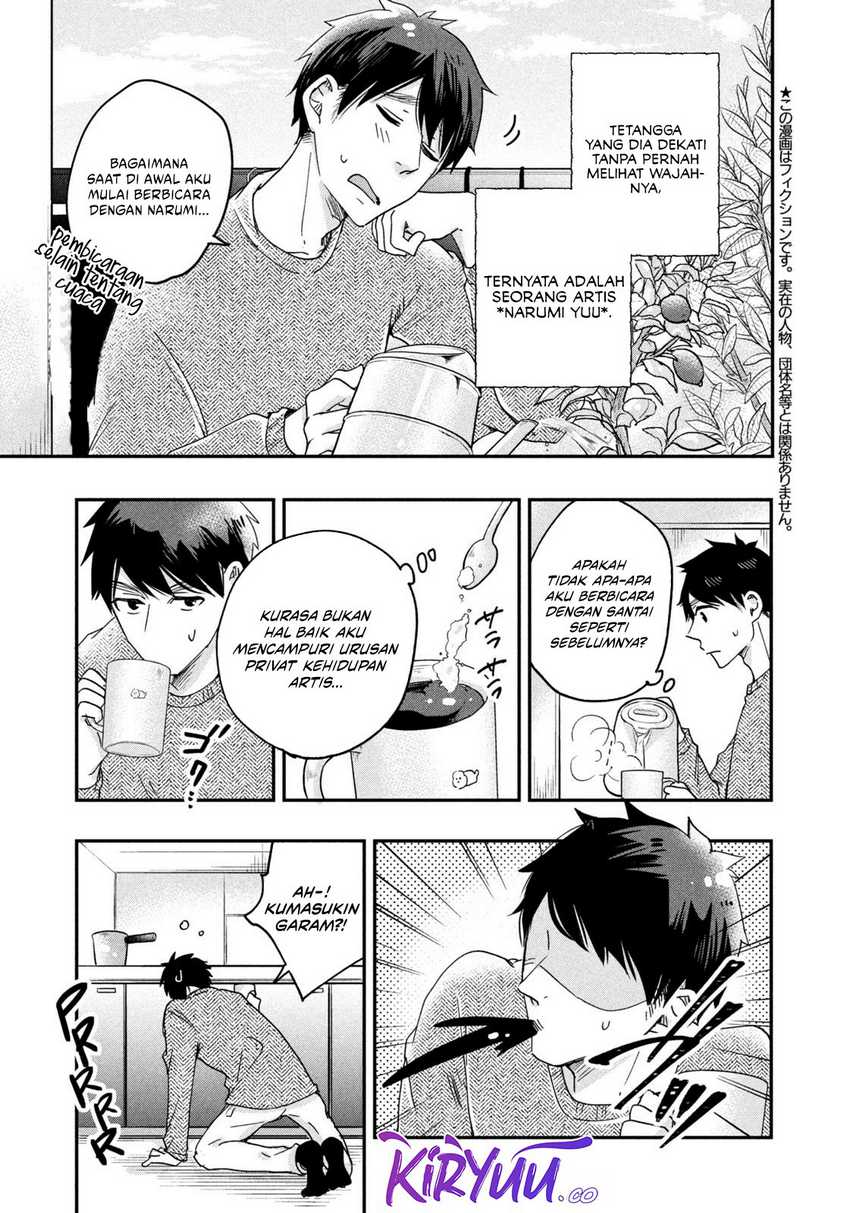 Kyou mo Veranda de chapter 13