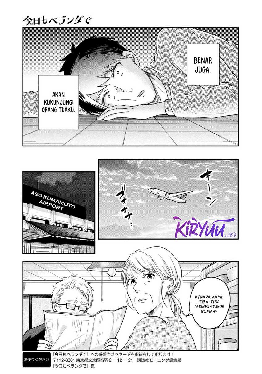 Kyou mo Veranda de chapter 13